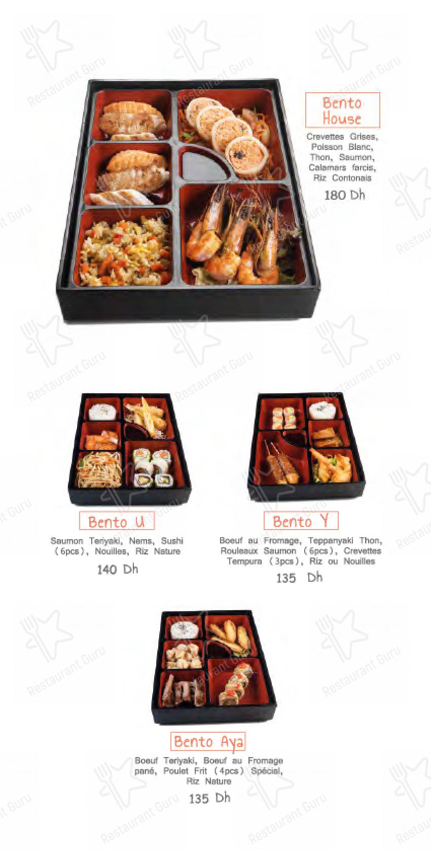 Menu pour Sushi house Hay Riad restaurant