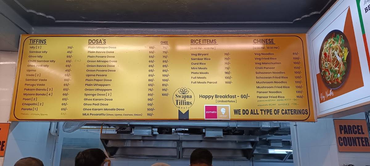 Swapna tiffins and meals menu