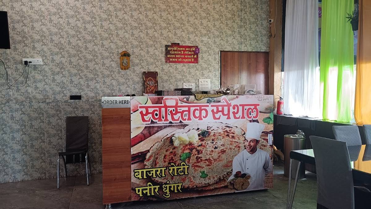 Swastik Food Zone and Rooms menu