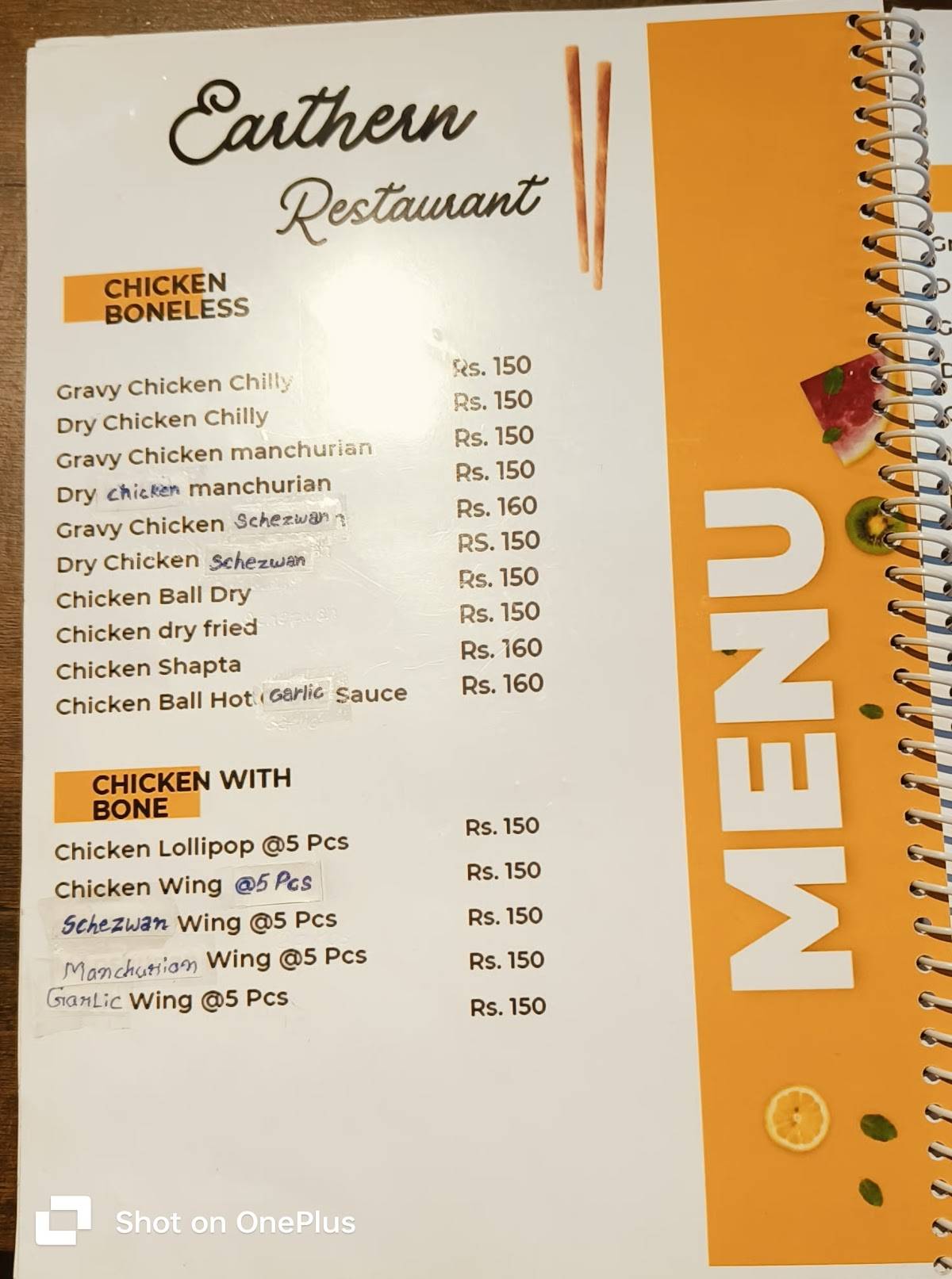 THE EARTHEN RESTAURANT menu