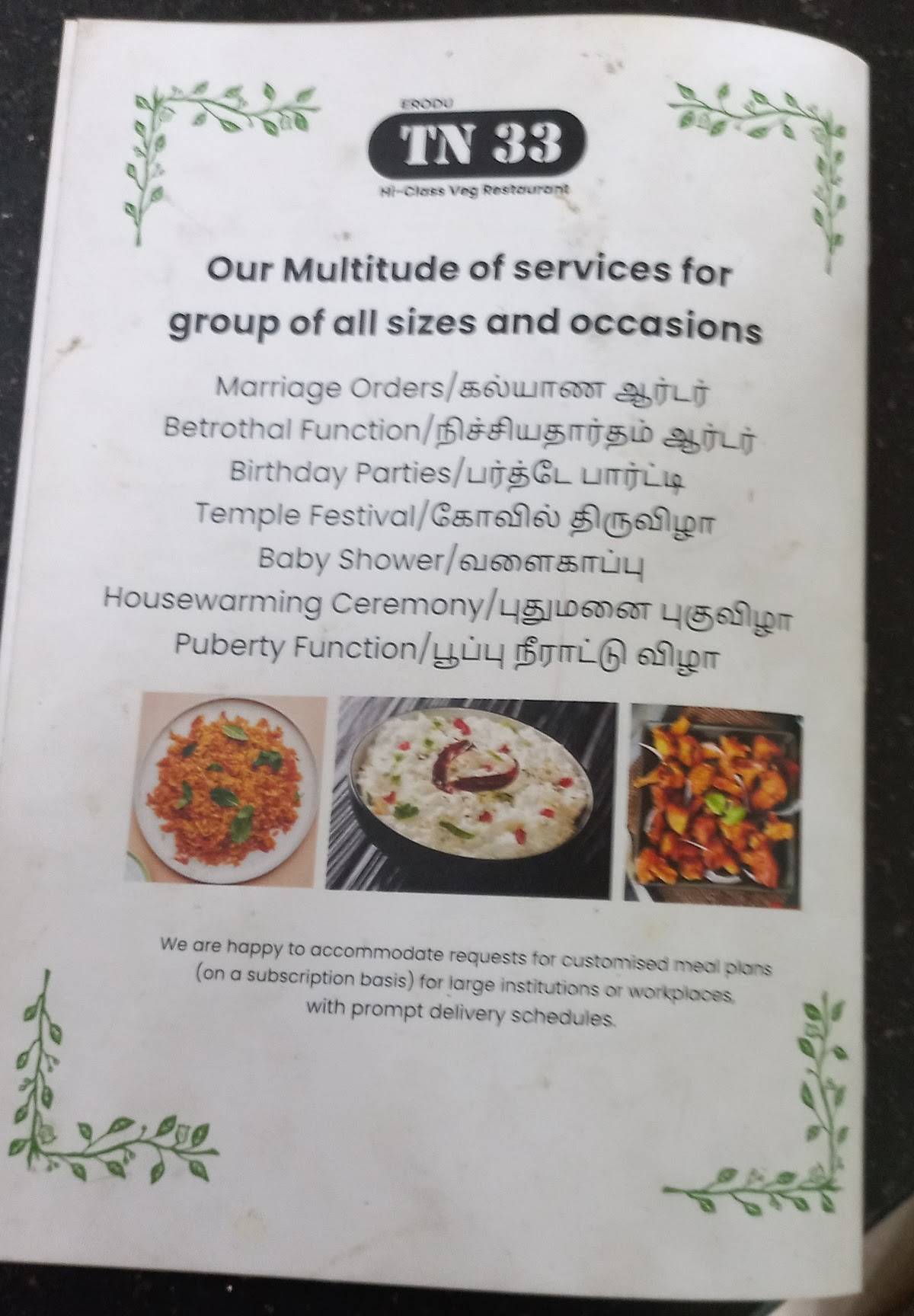 TN 33 Classic menu