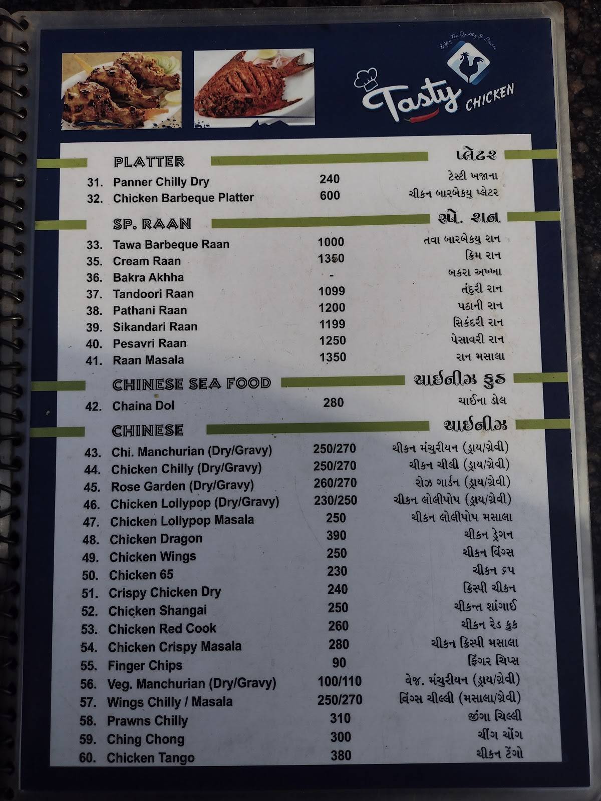 Tasty chicken menu