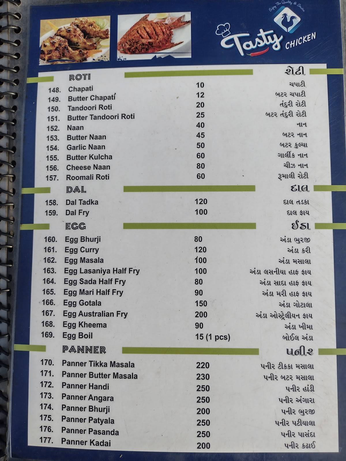Tasty chicken menu