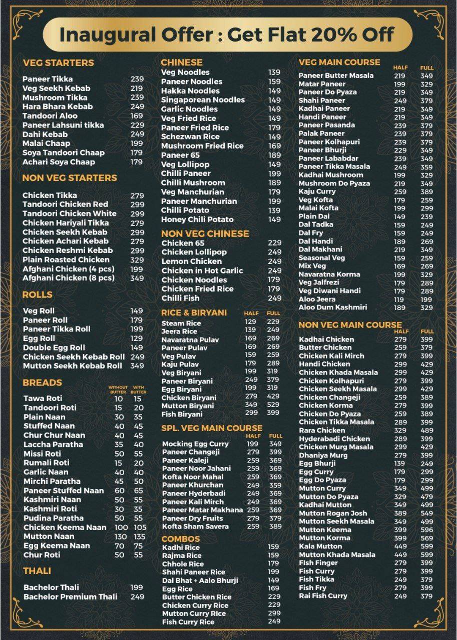 The Game Of Flames menu