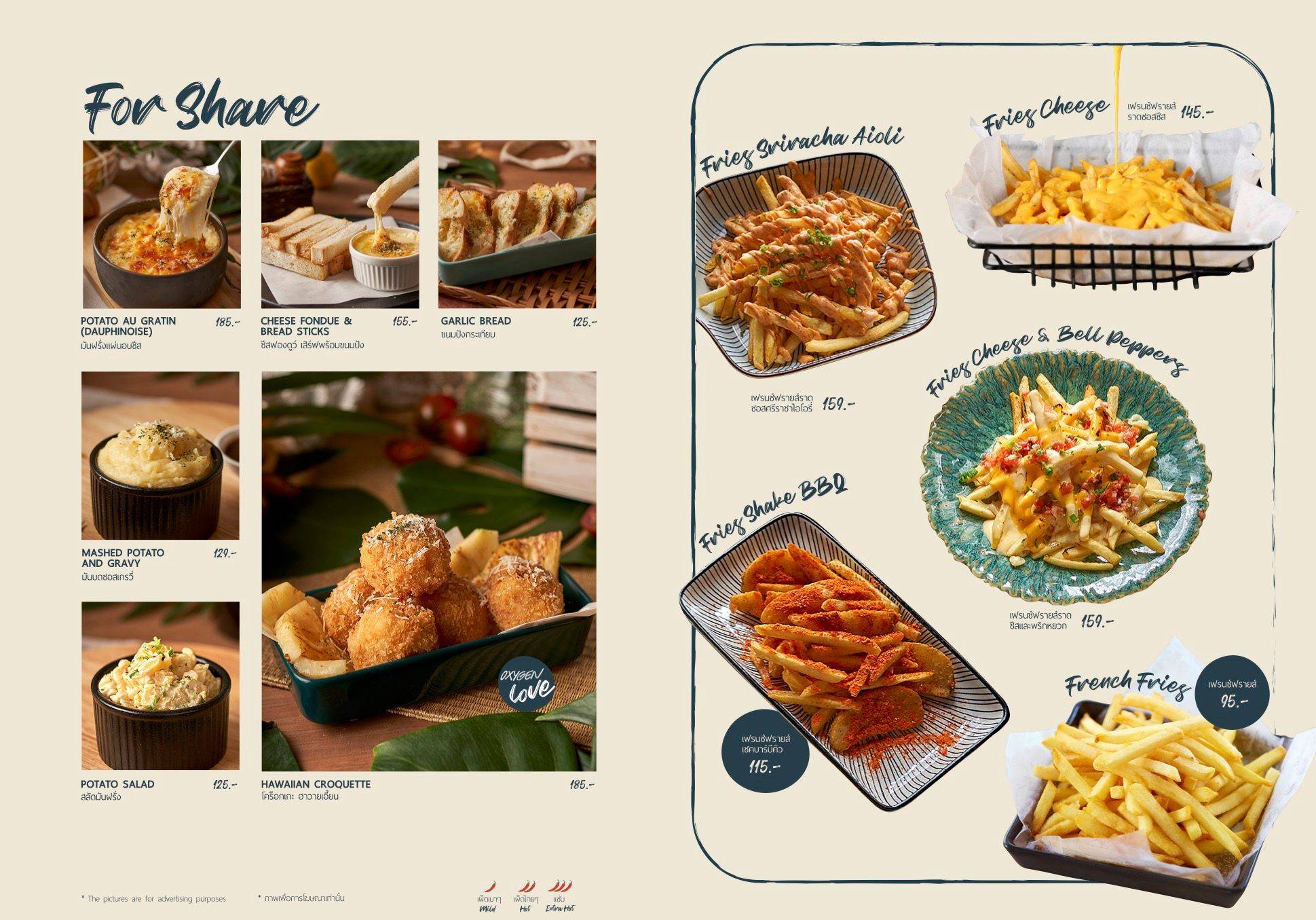 Menu at The Oxygen Beachfront Oasis restaurant, Pattaya City, 400/1098 ...