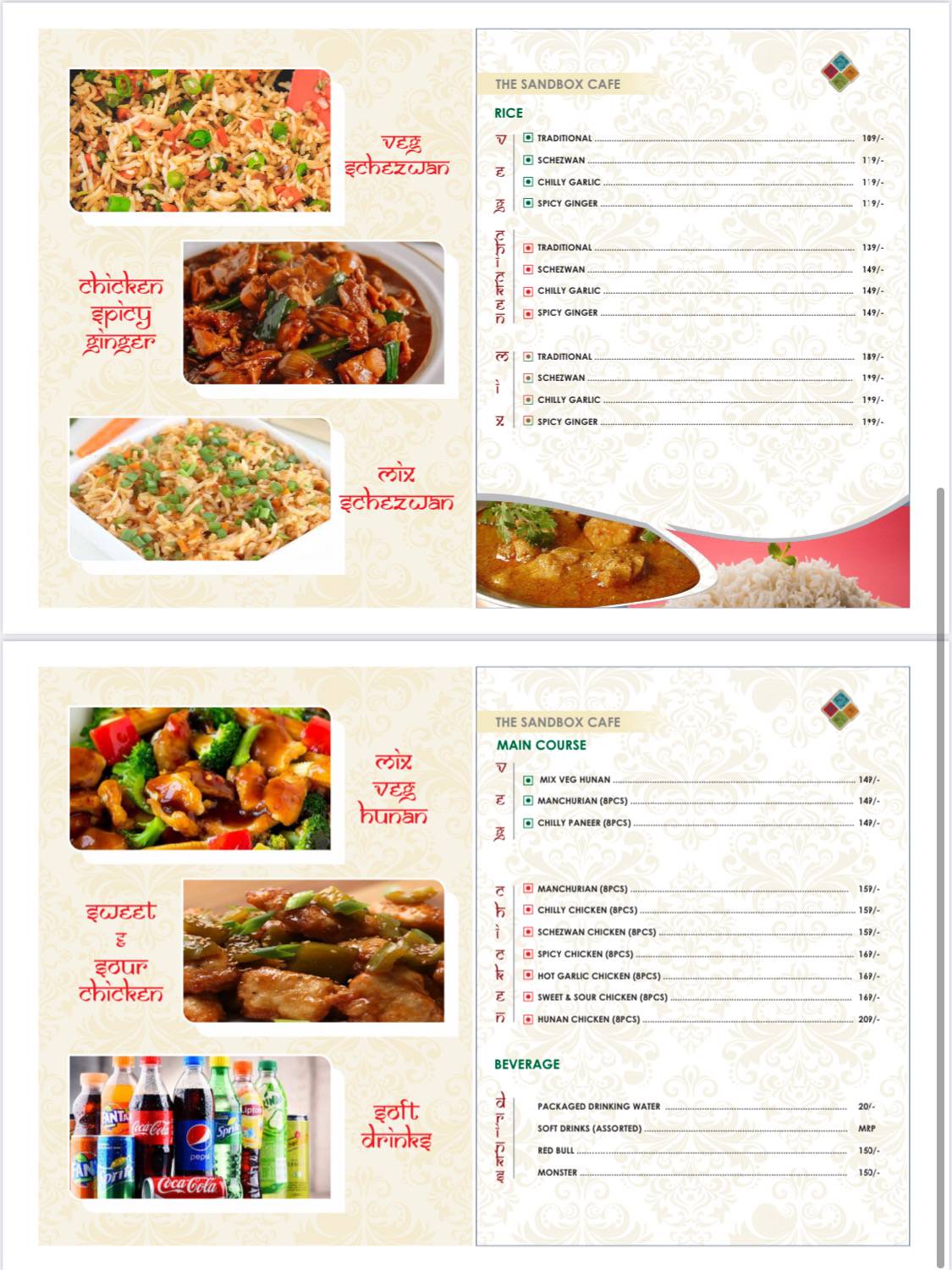 The Sandbox Cafe menu