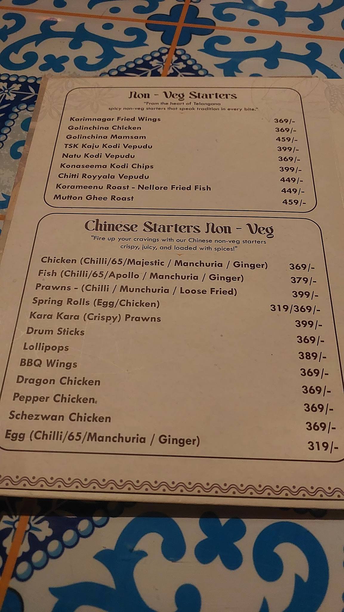 The Spice Kitchen By TSK menu