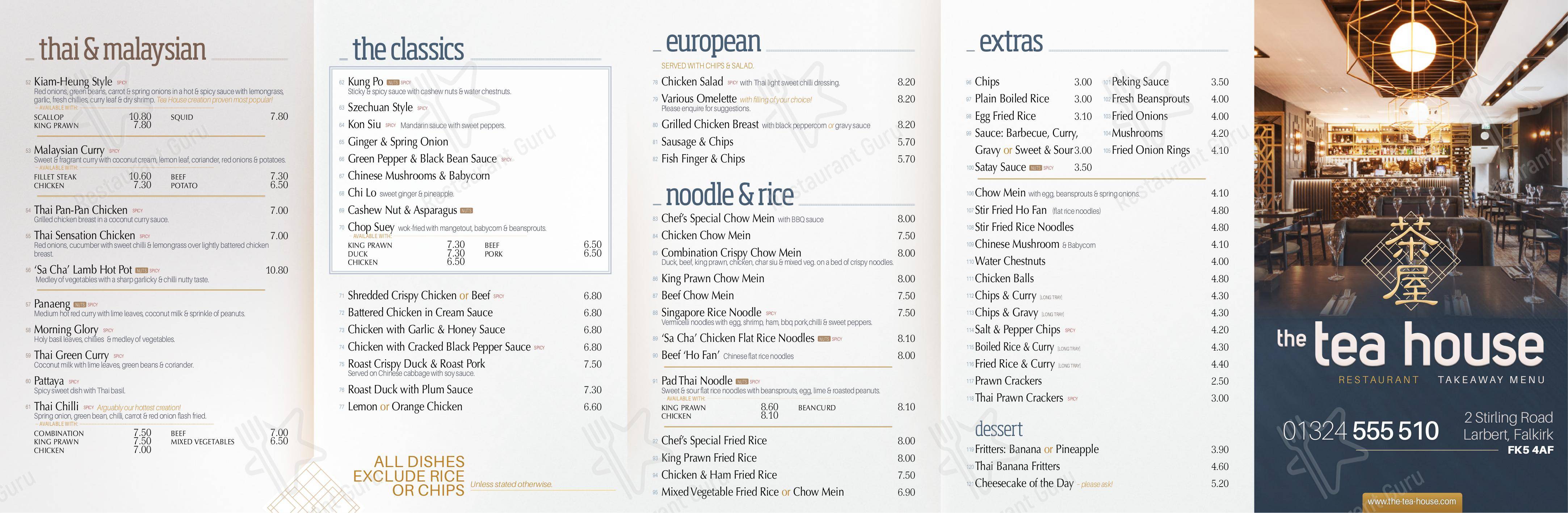 Menu at The Tea House restaurant, Larbert