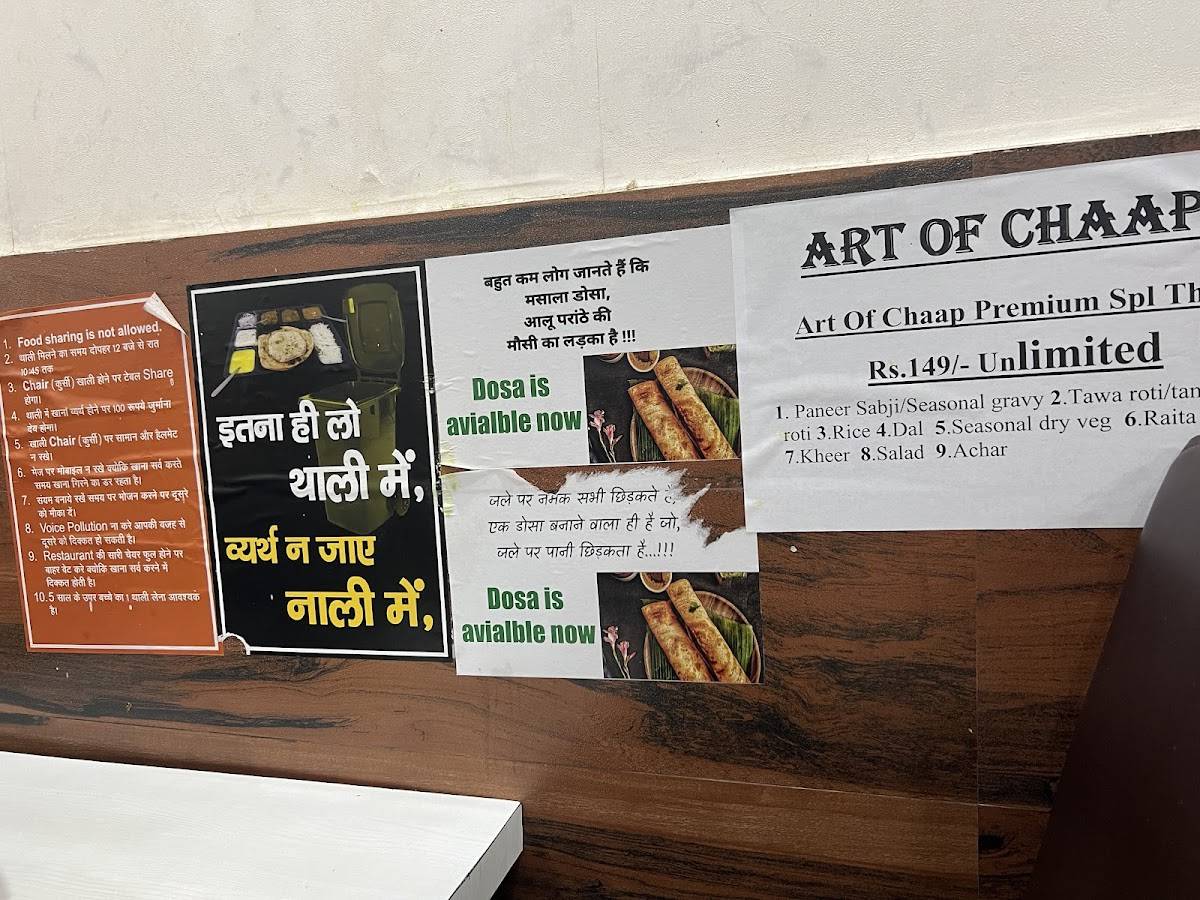 The art of chaap menu