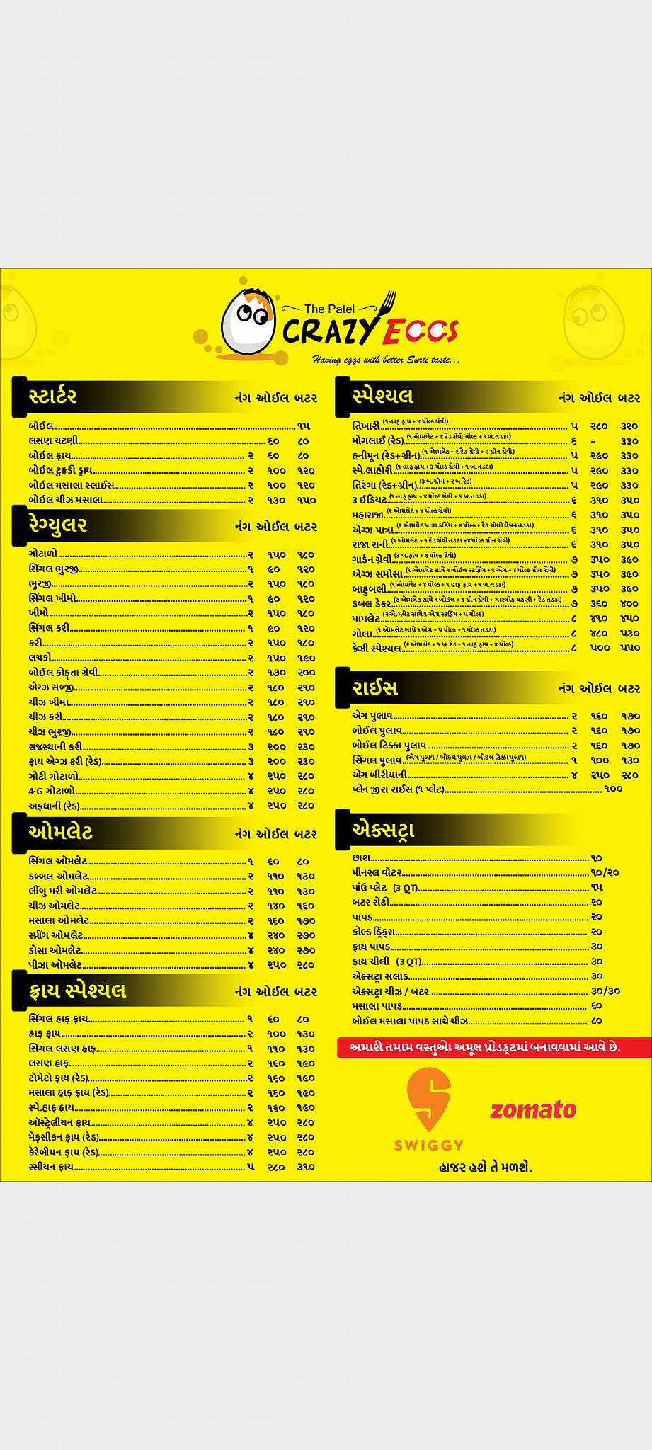 The patel crazy eggs menu