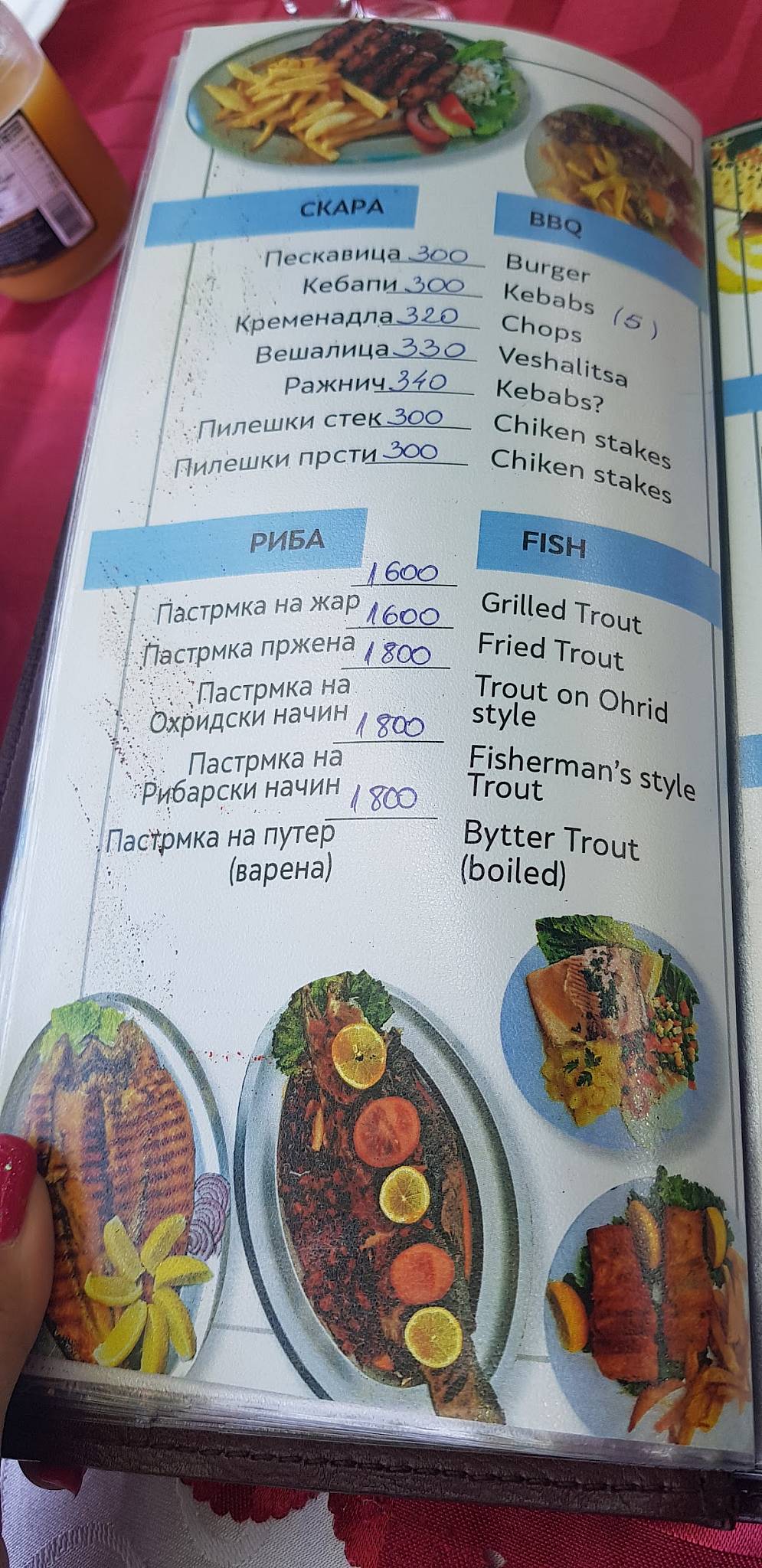 Menu de Ribar Restaurant