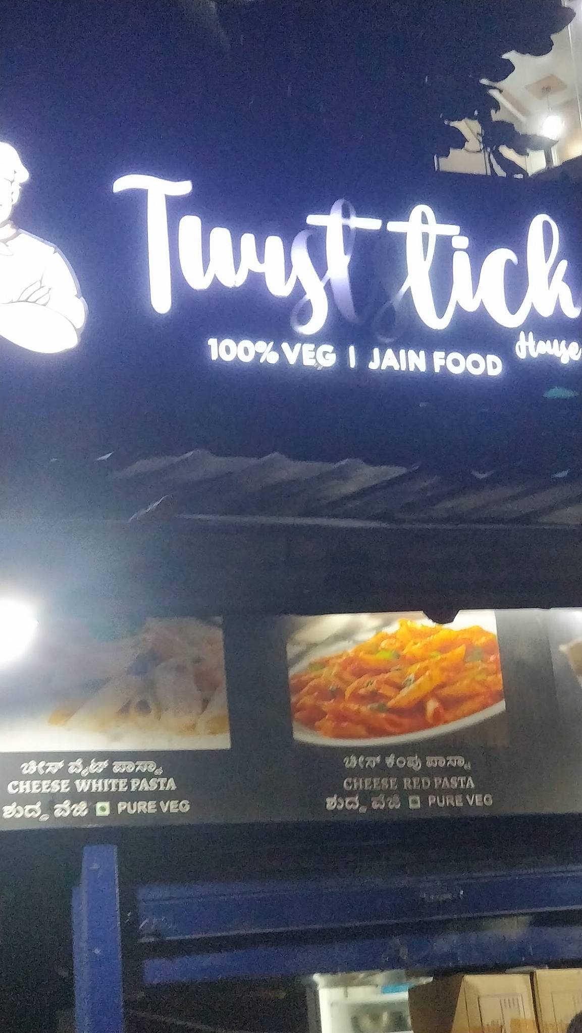 Twiststick House menu