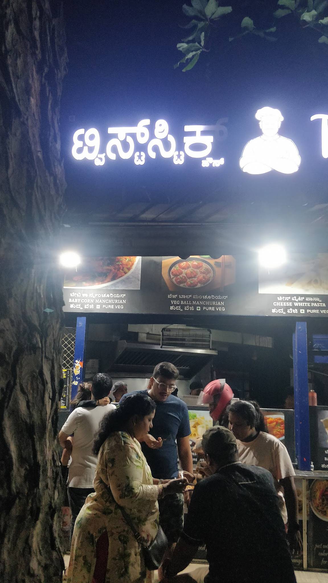 Twiststick House menu