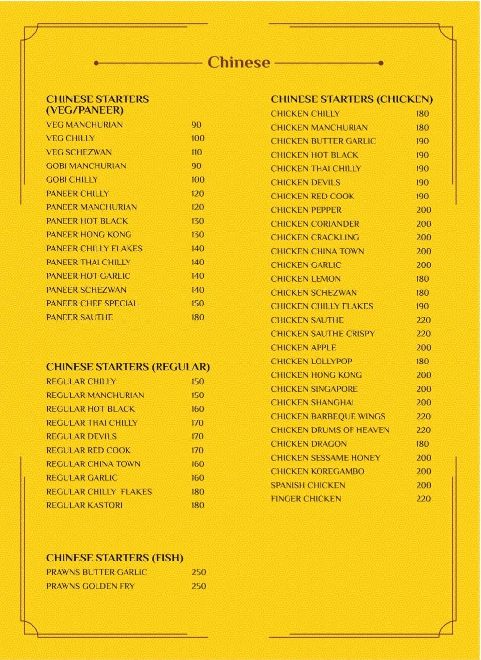 Urban Shalimar menu