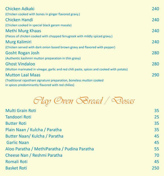 V - Deck menu