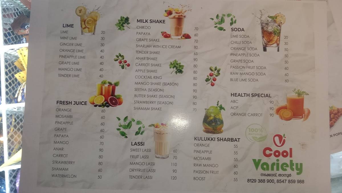Variety Foods menu