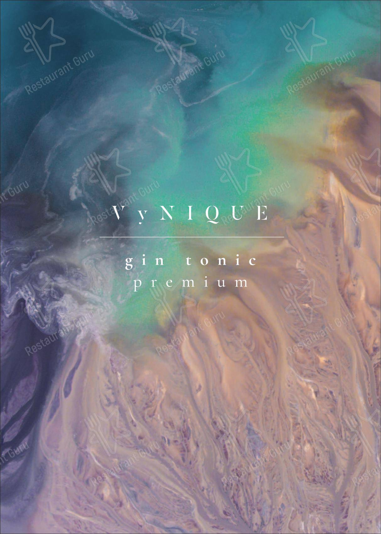 VyNIQUE Enoteca Regionale del Lazio in Roma - Коктейльная карта