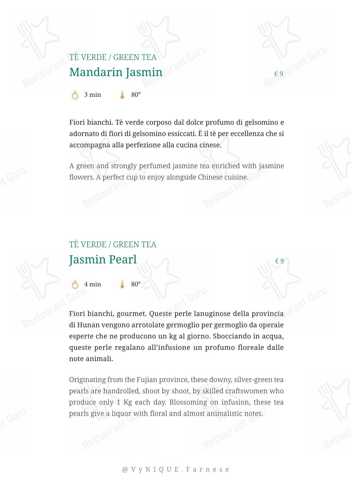 VyNIQUE Enoteca Regionale del Lazio in Roma - Основное меню