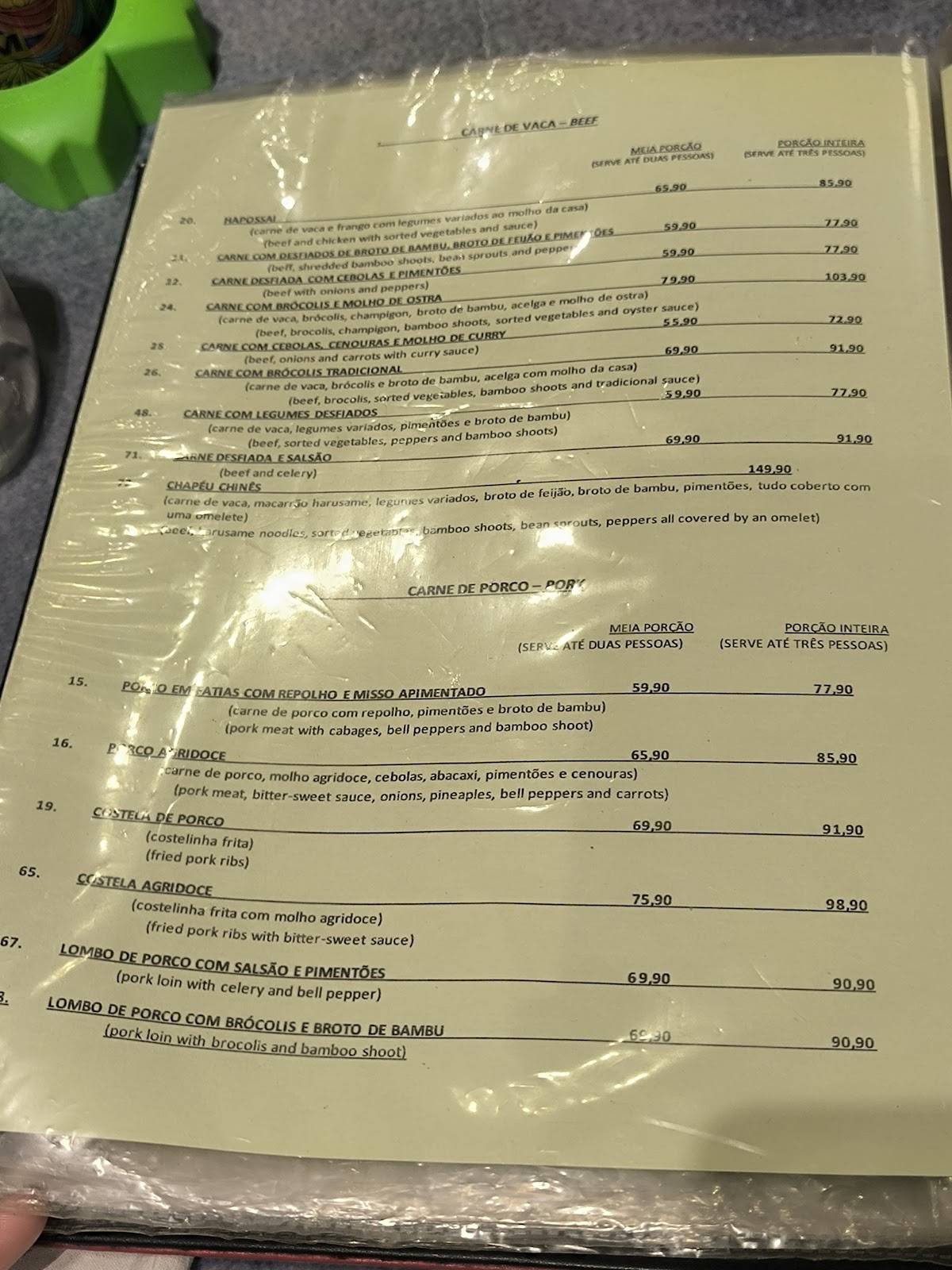 Wanri Oriental cardápio