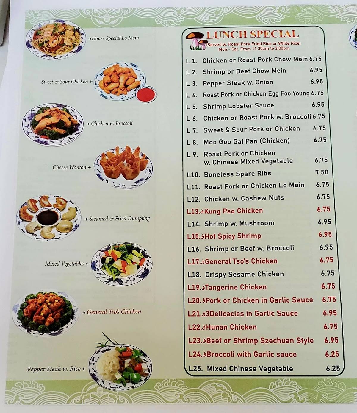 Menu at Happy Wok restaurant, Wilmington