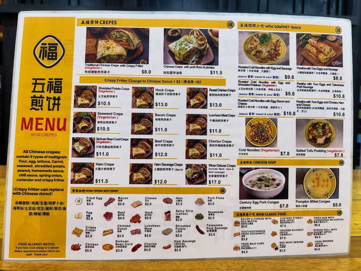 Menu at 五福煎饼 Wow Crepes restaurant, Melbourne