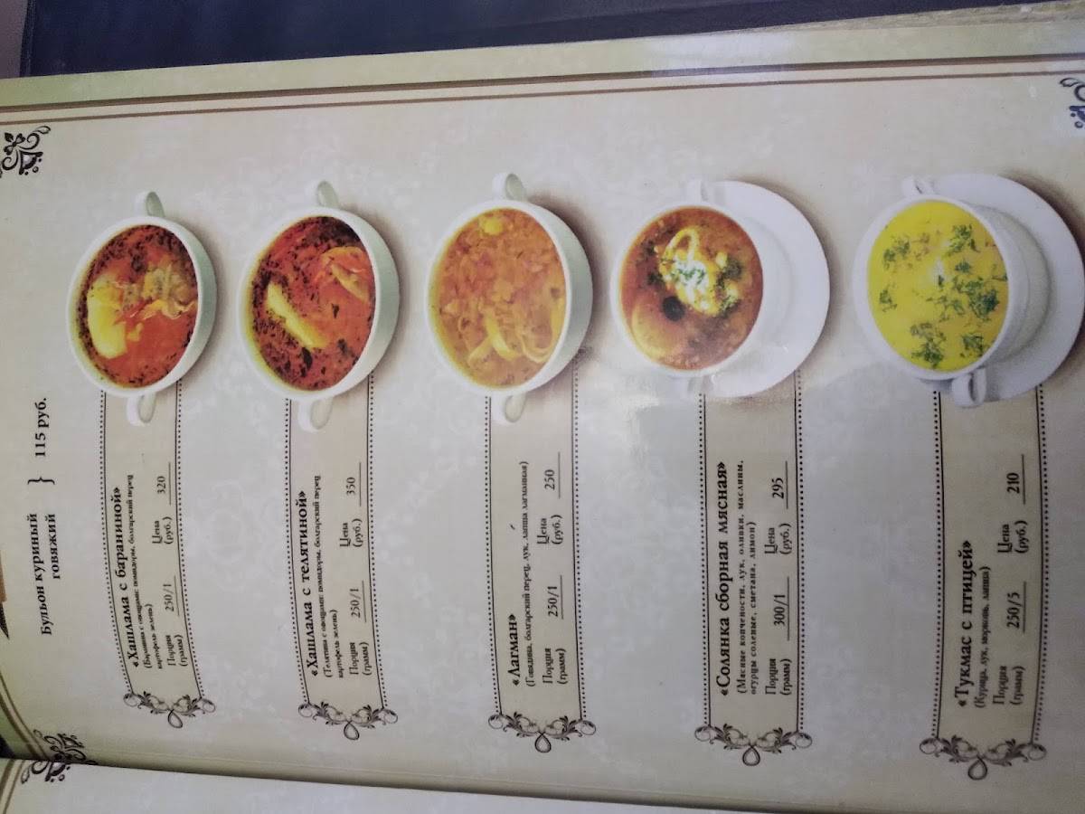 Menu au Zhemchuzhina restaurant, Oufa, ulitsa Mechnikova