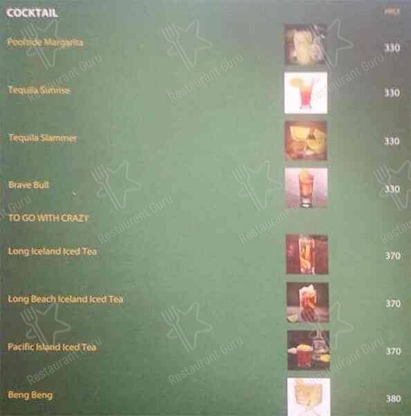 Aqua Blue menu