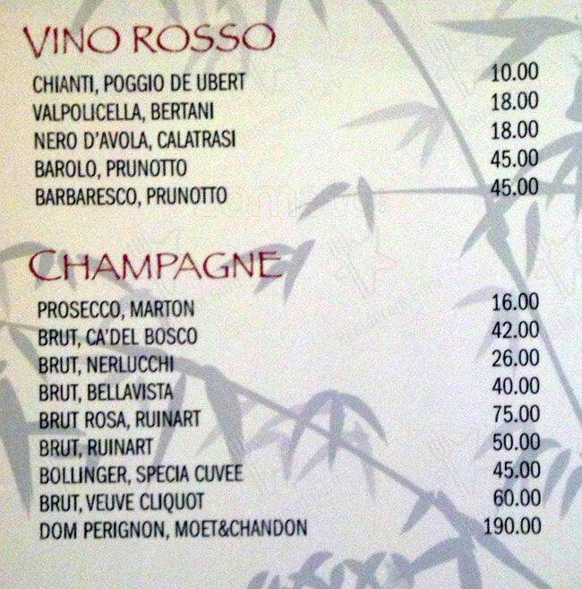 Menu di Yoshi - Ristorante Giapponese Roma 