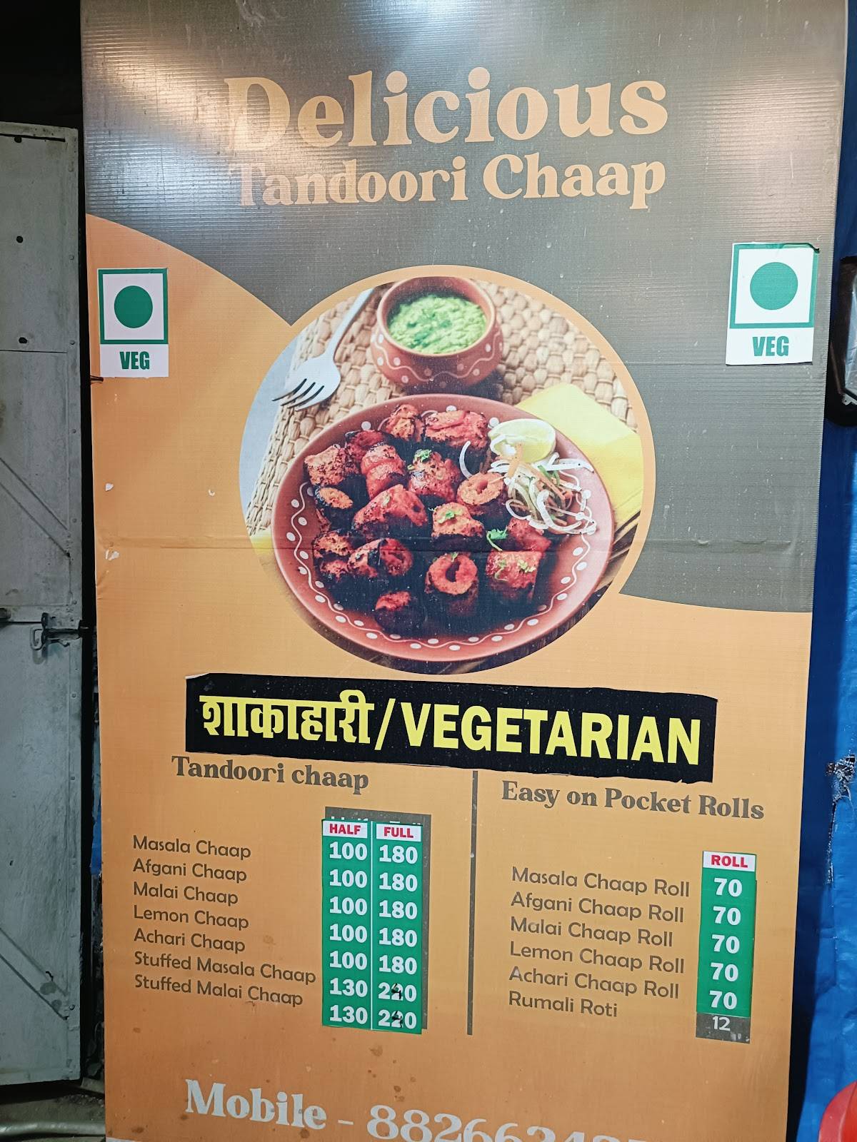 Chaap Bazaar menu