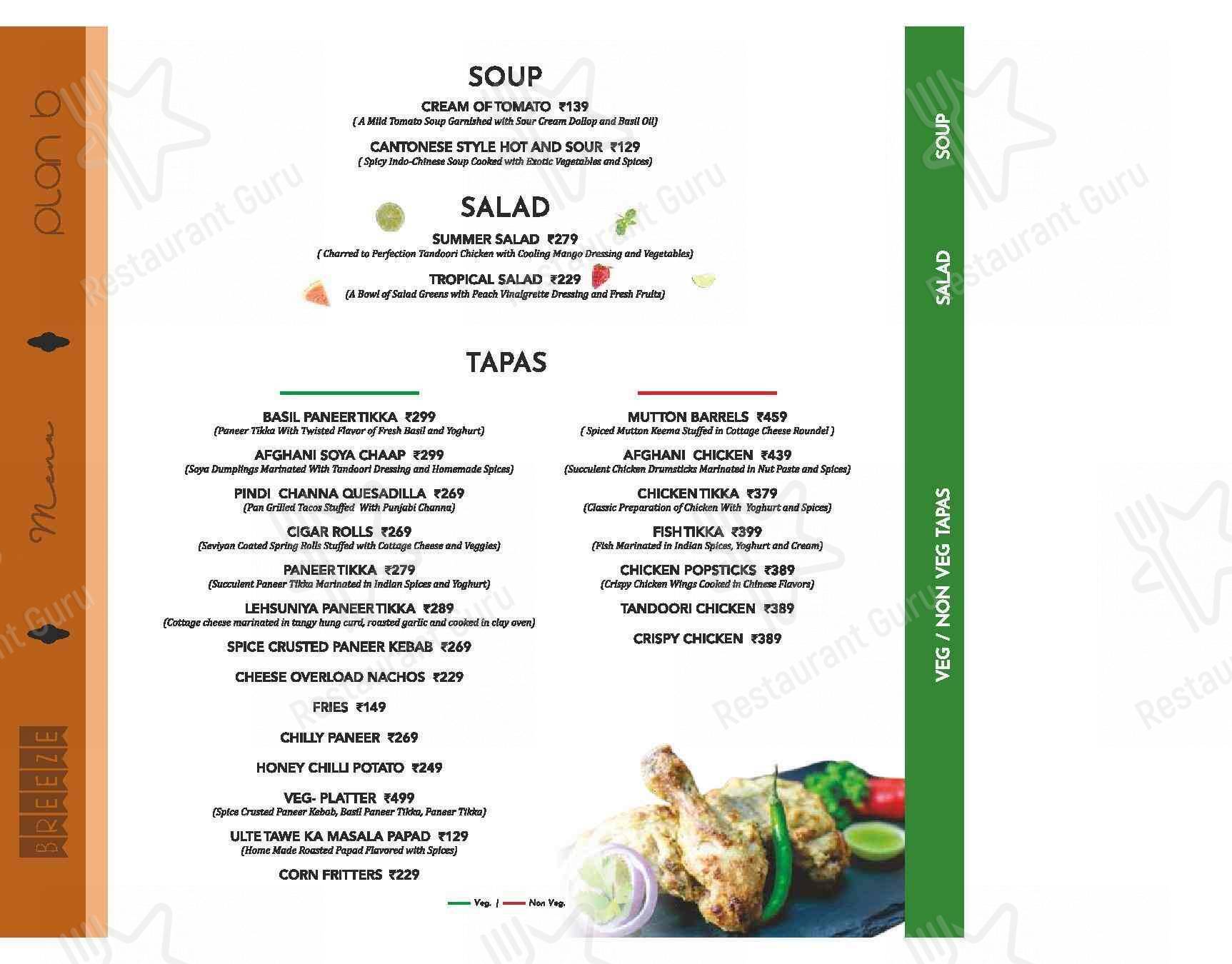 4B menu