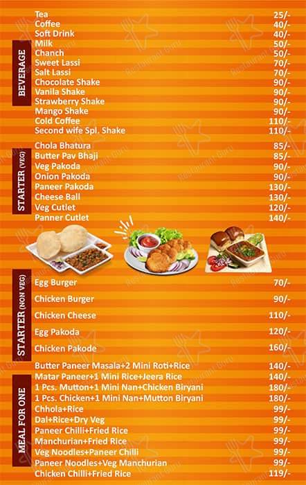 Second Wife Restaurant menu