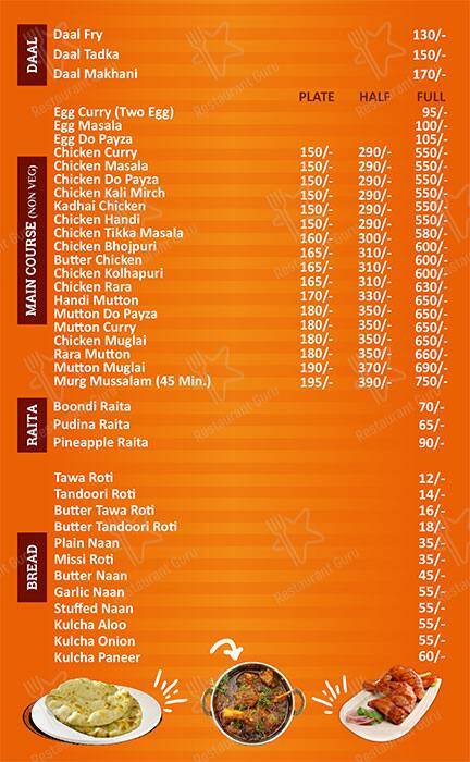 Second Wife Restaurant menu