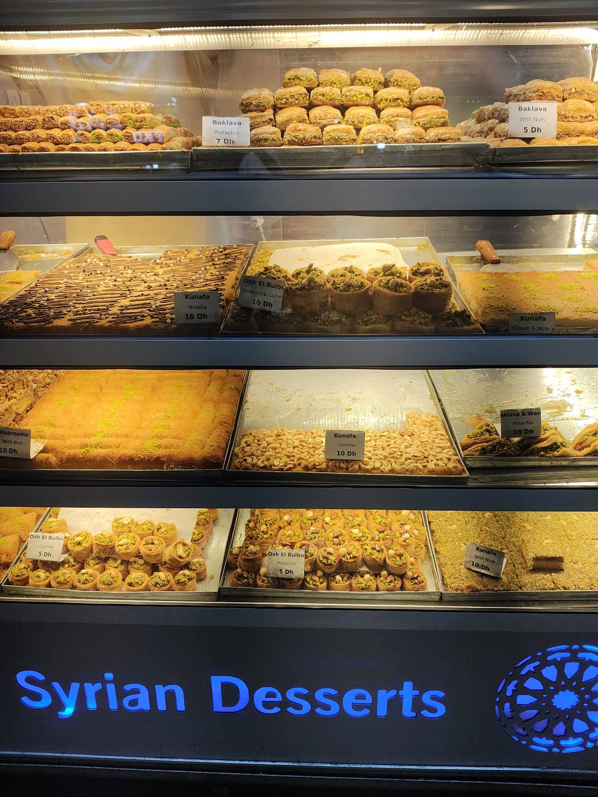 Menu de حلو ومالح Syrian Dessert
