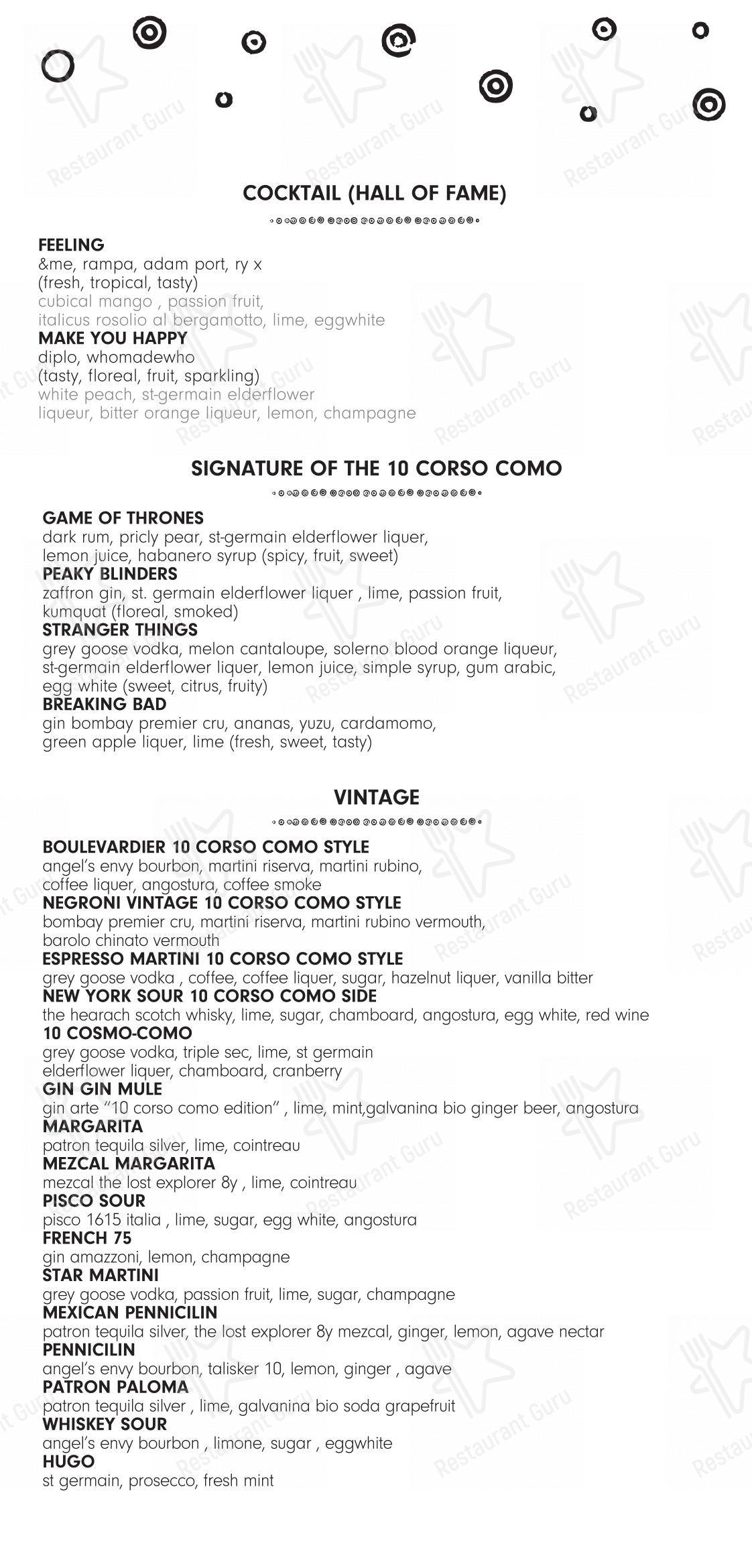 Ночное меню per 10 Corso Como ristorante