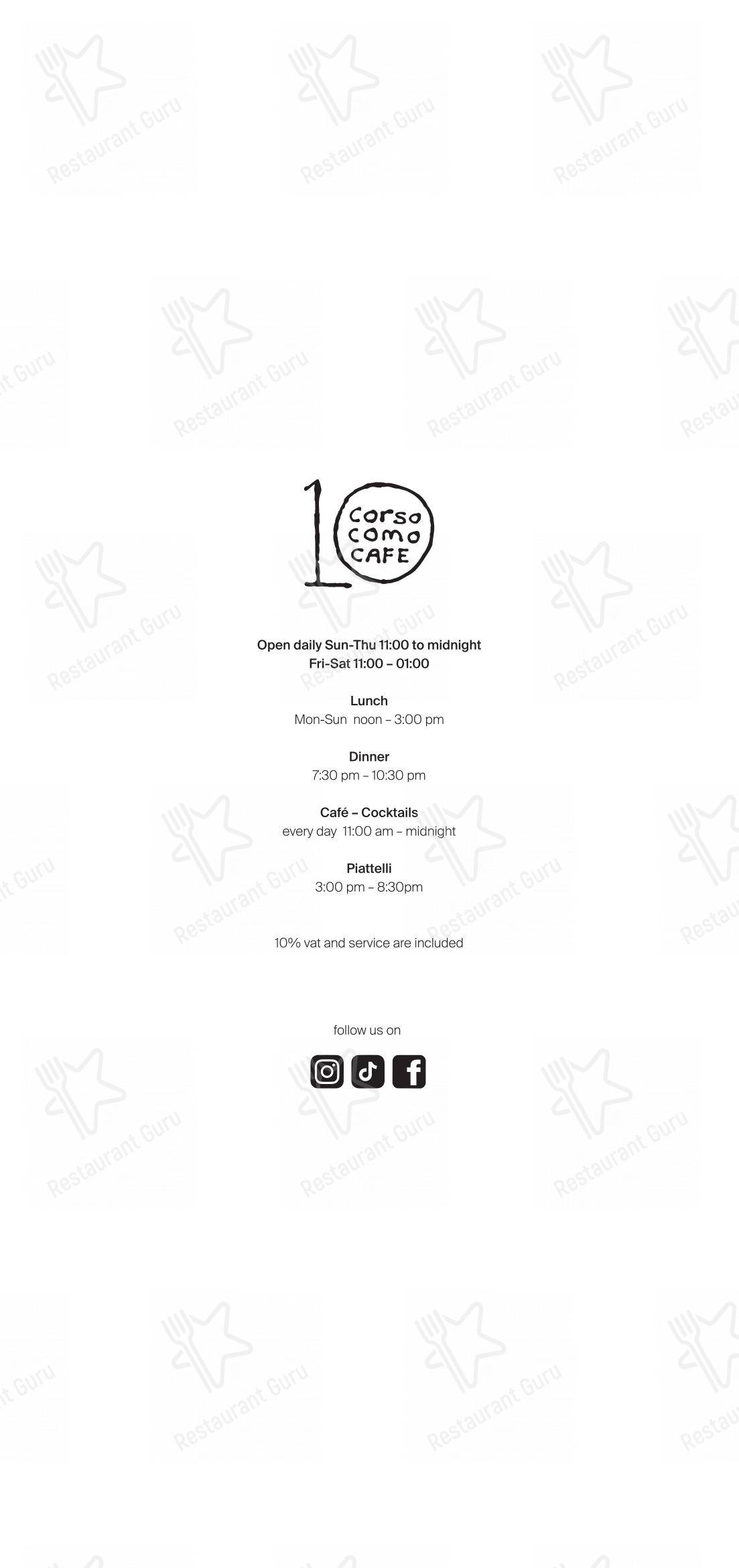 Ночное меню per 10 Corso Como in Milano