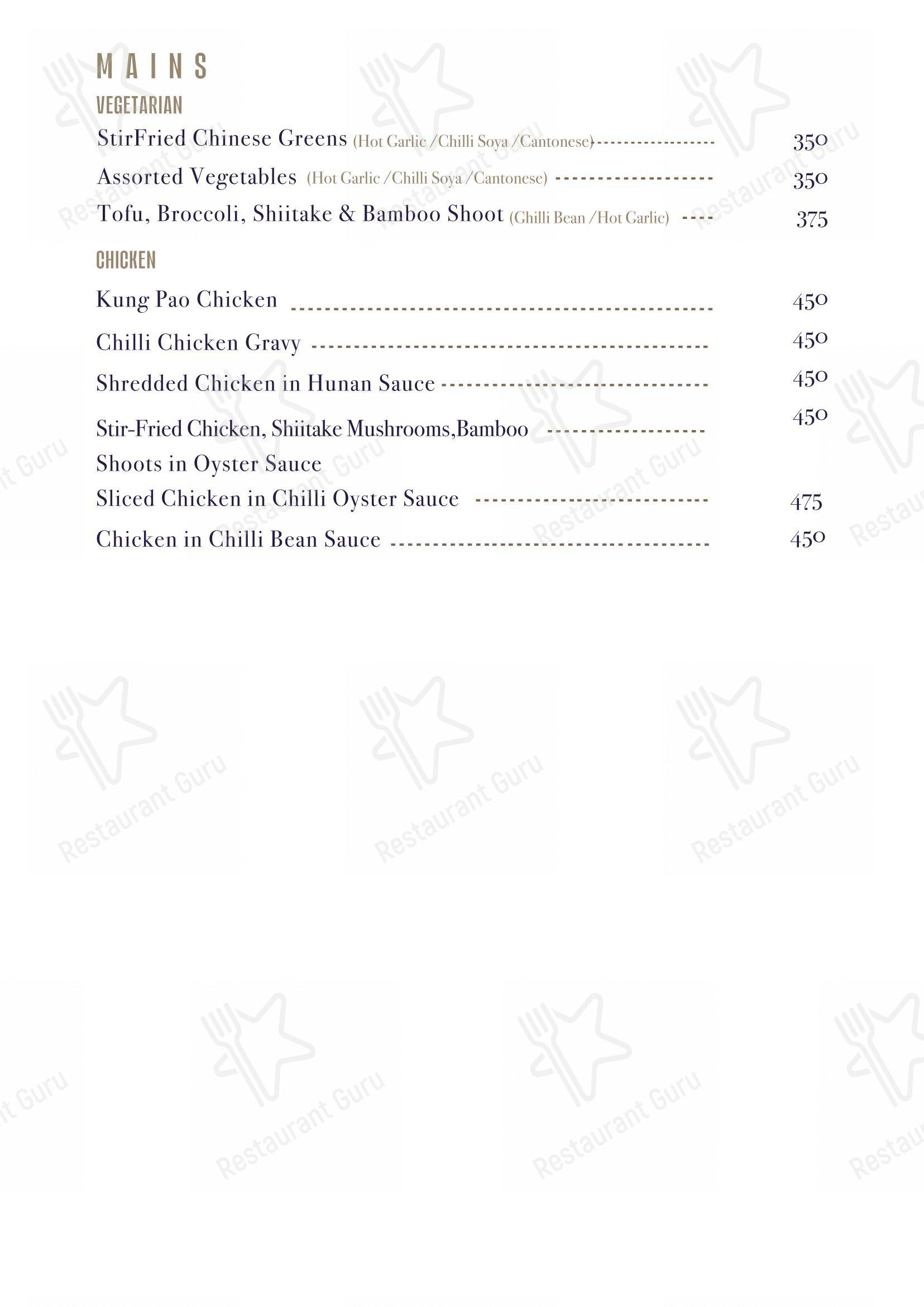 Celeste by Mindescapes menu - 菜单