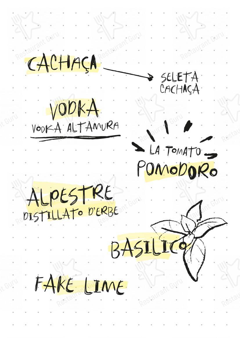 La Zanzara in Roma - Коктейльная карта