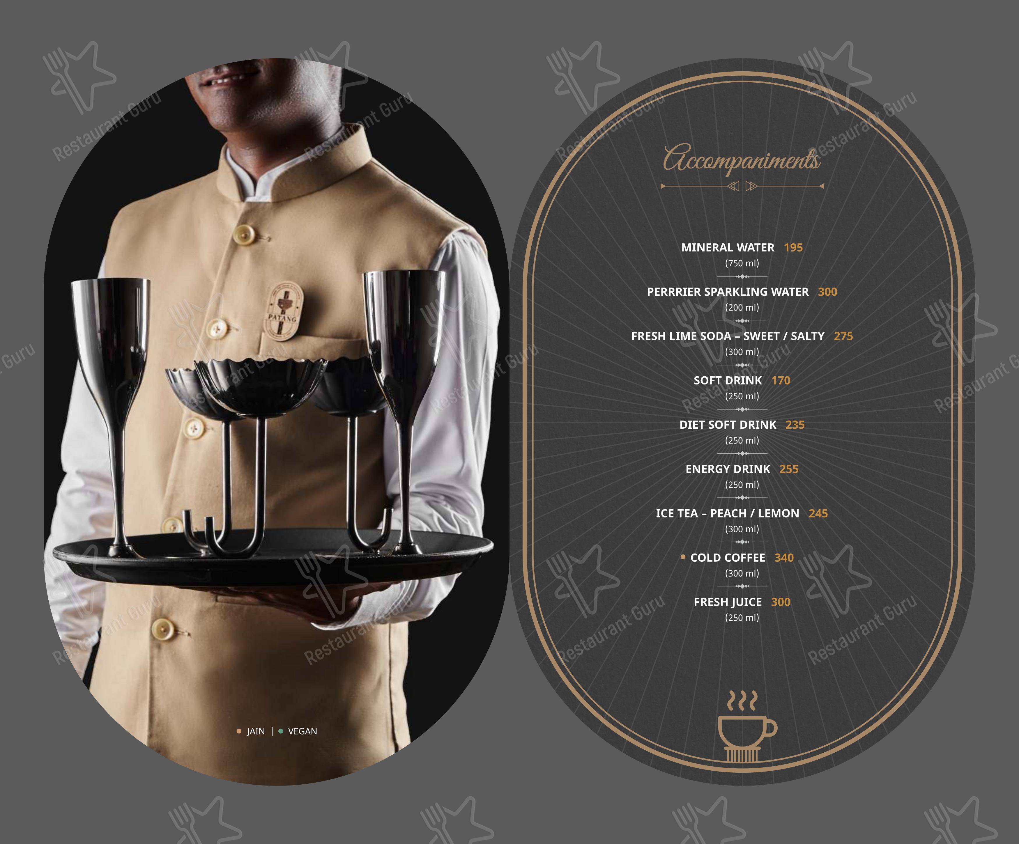 Patang Re-Evolve menu - 菜单