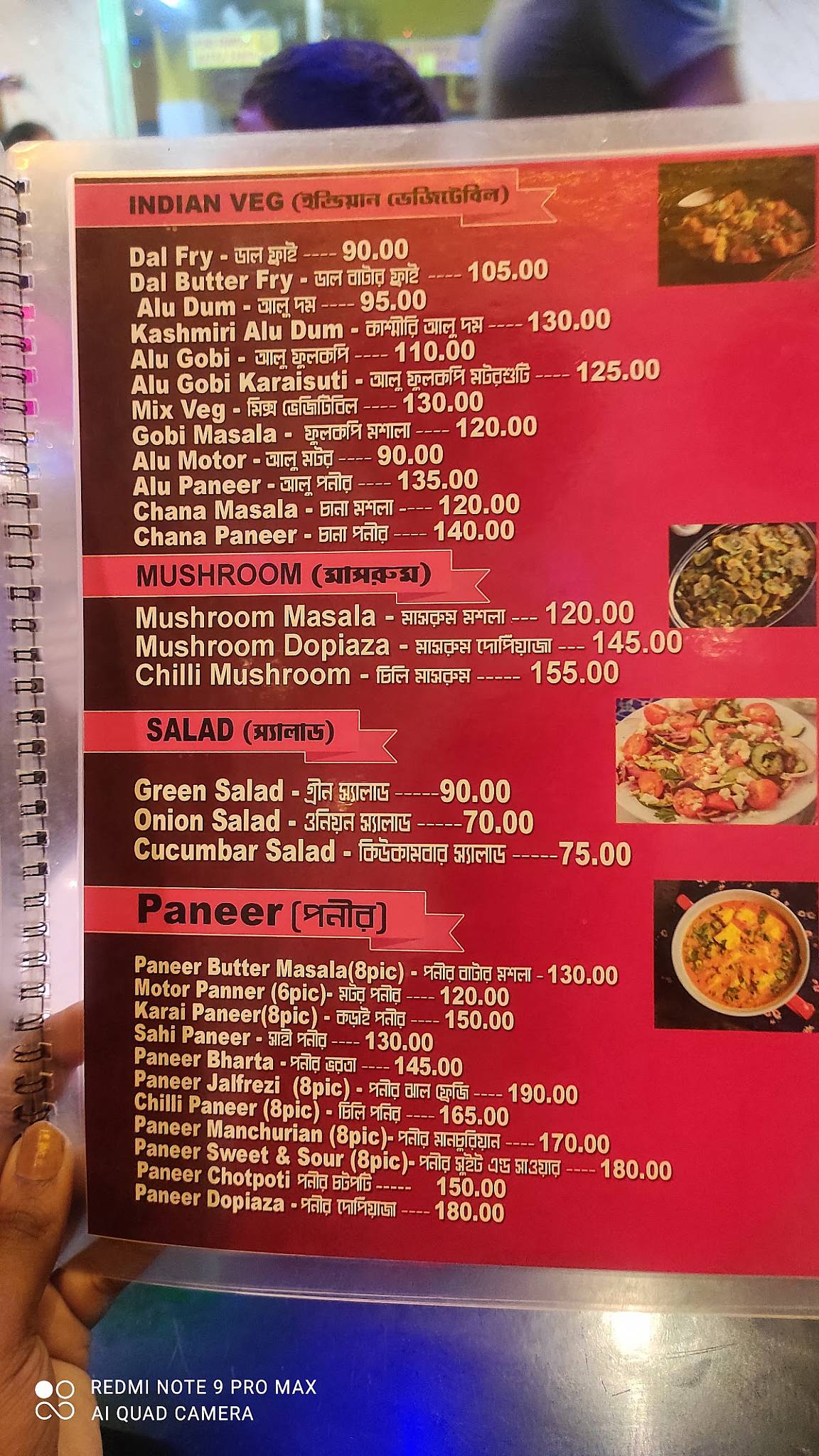 13 Parbon Bengali Restaurant menu