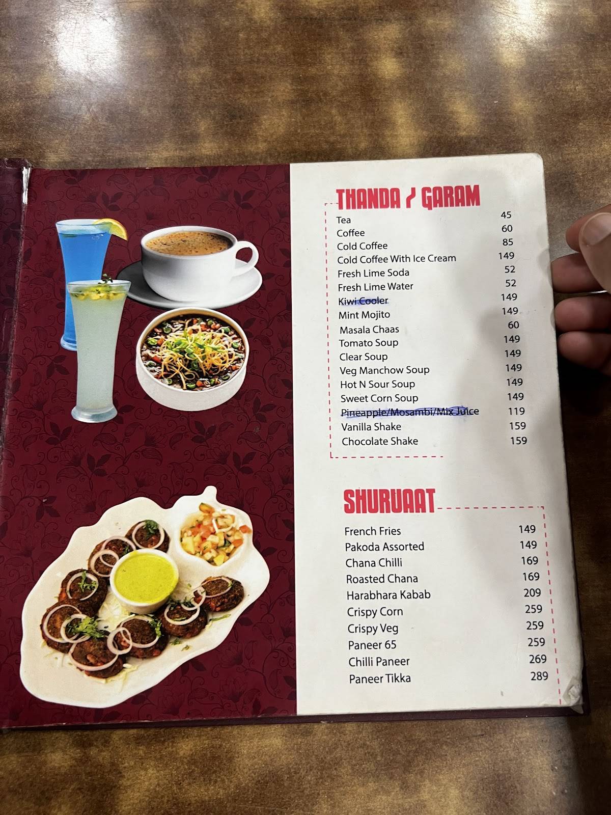 नवींस बापू की कुटिया, लालघाटी menu