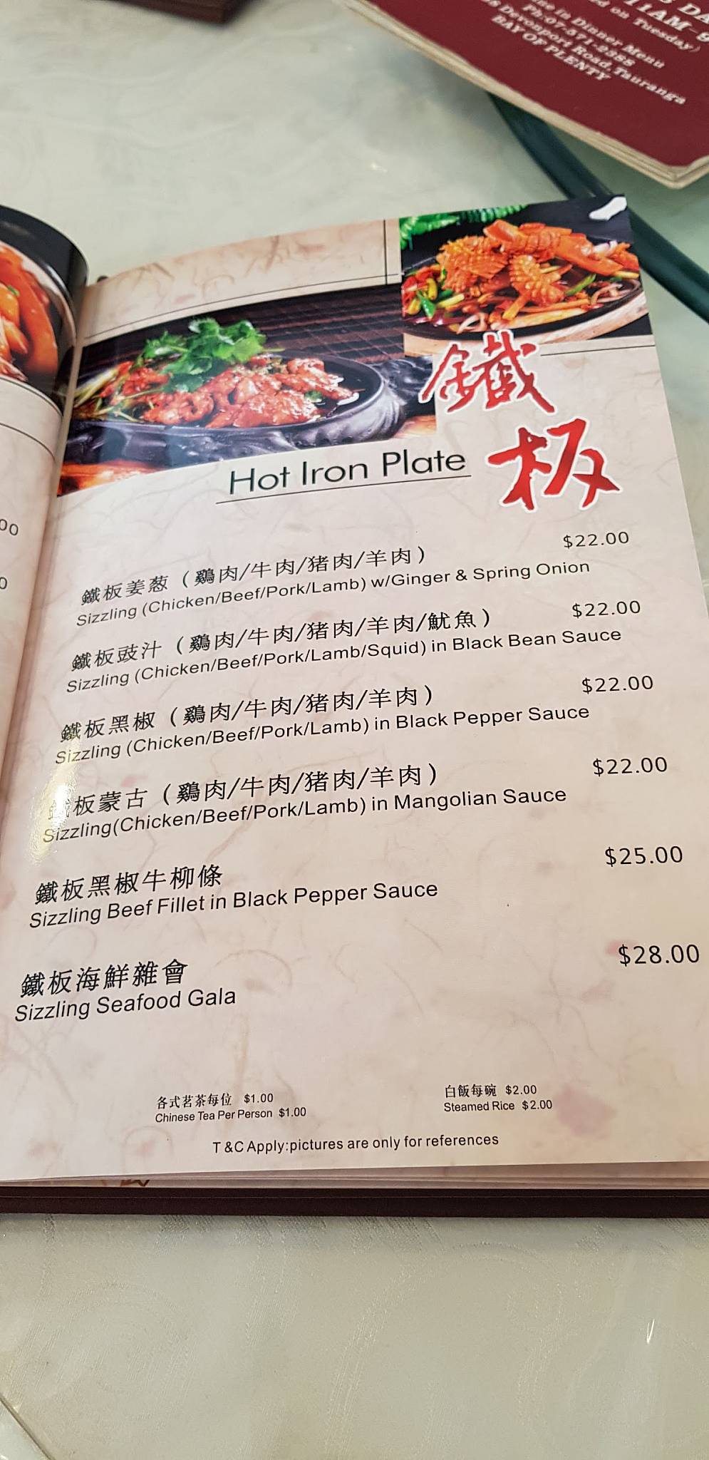 Hot Wok 88 China Am Dickswall Menu at 88 Chinese Restaurant, Tauranga
