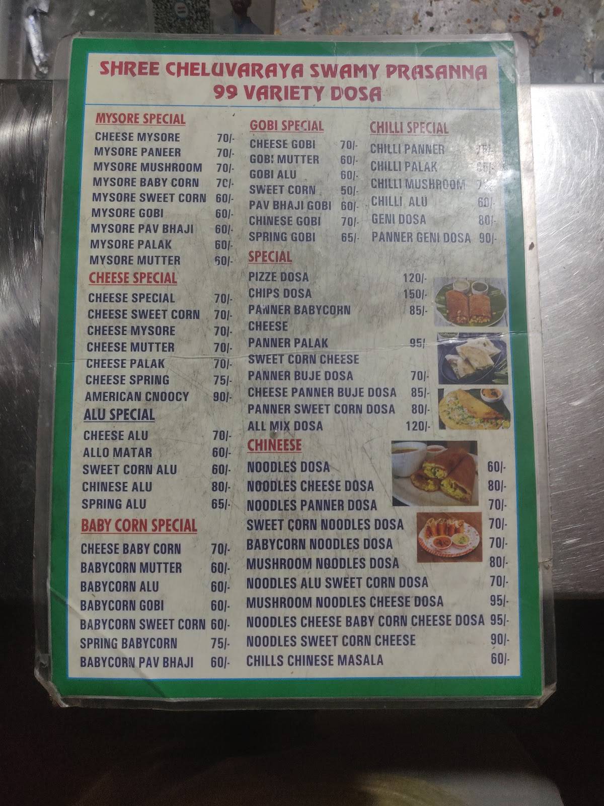 99 Variety Dosa menu