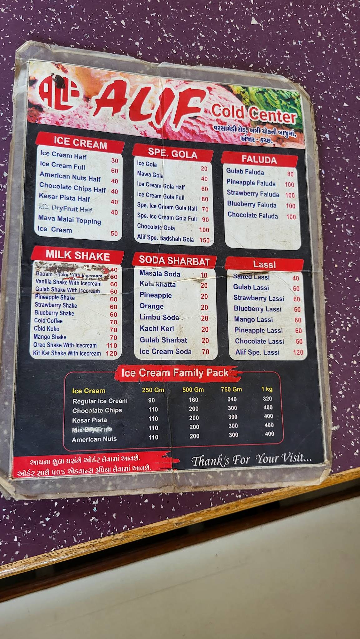 ALIF COLD CENTAR menu