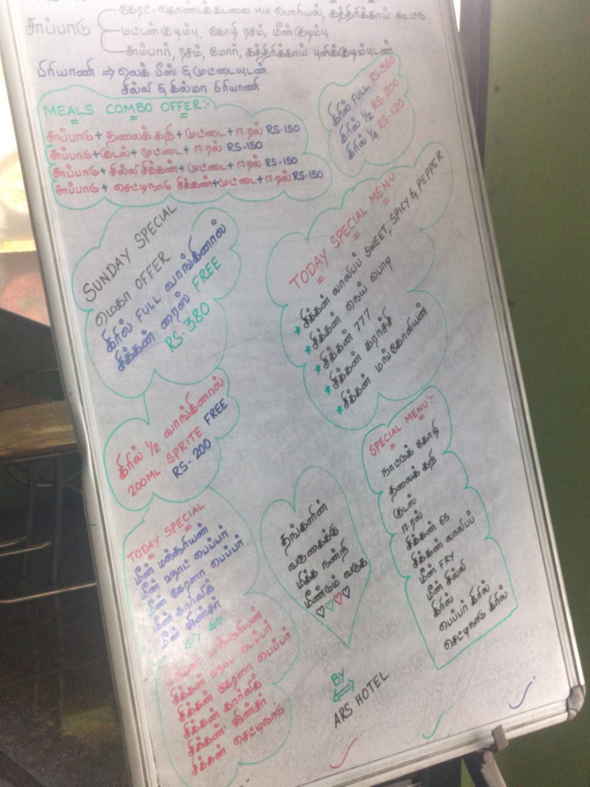 ARS RESTAURANT menu