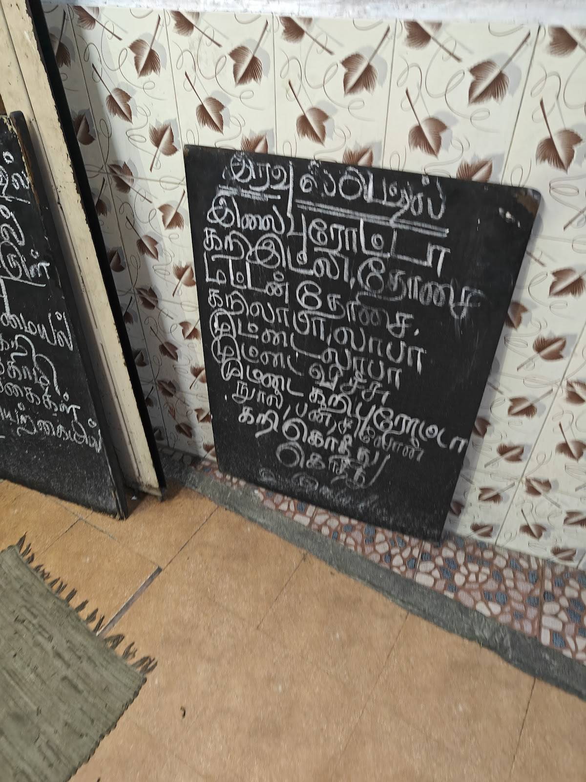 Aayaa Mess menu