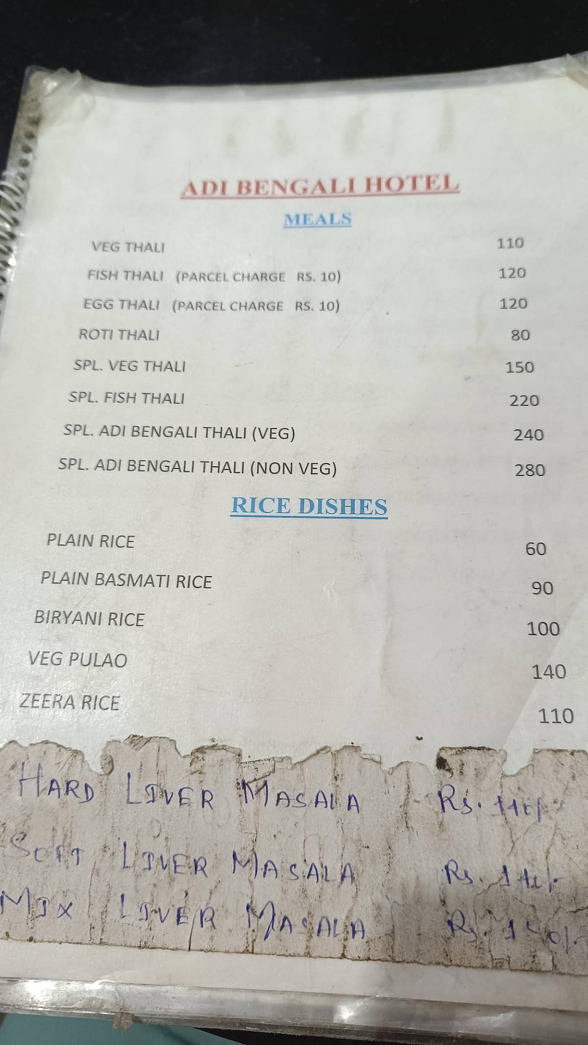 Adi Bengali Hotel menu