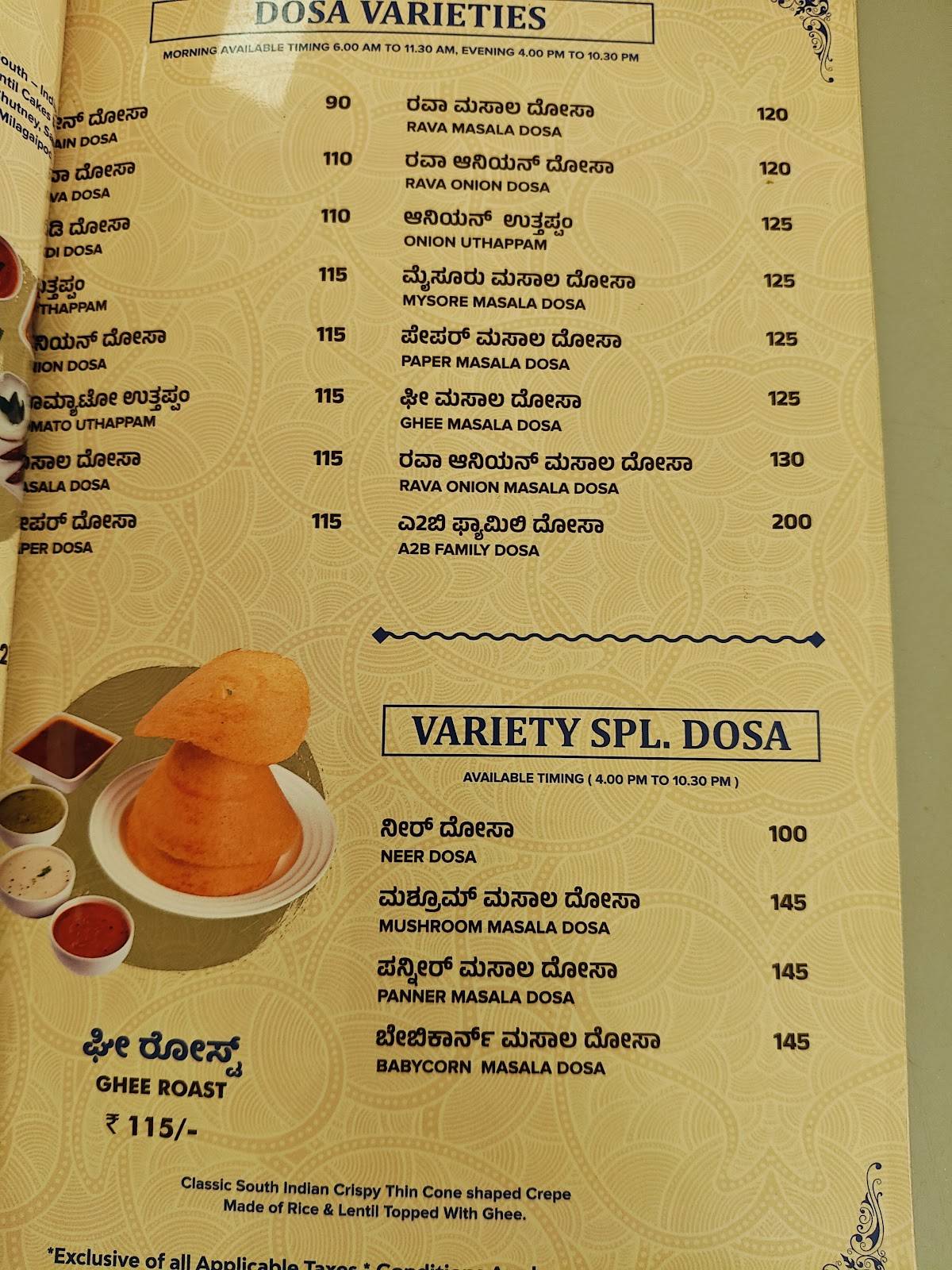 Adyar Ananda Bhavan - A2B menu