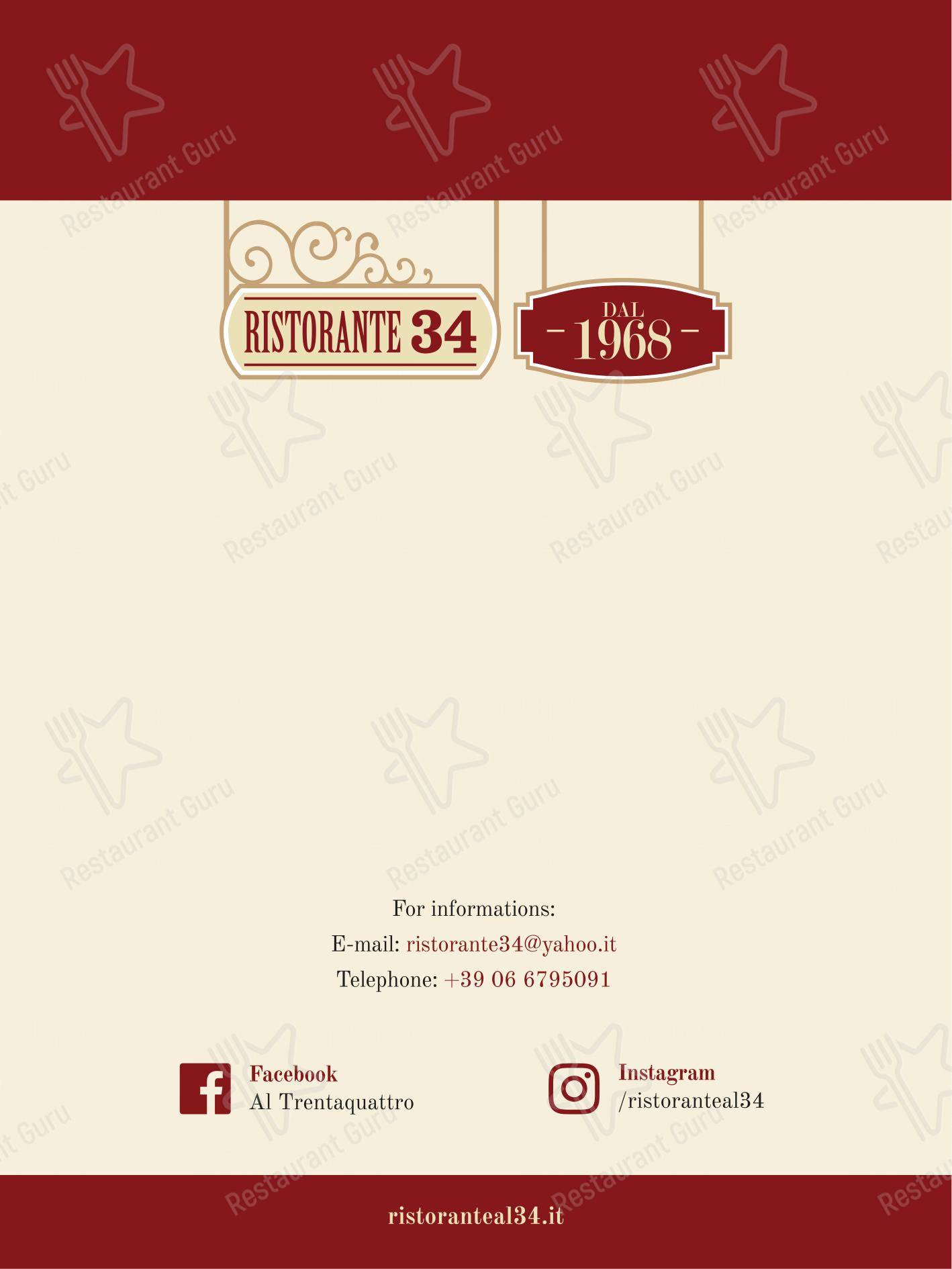Al 34 in Roma - Menu