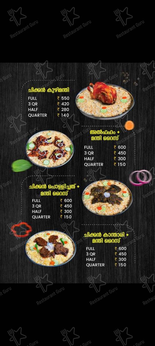 Check out the menu for Al Raydan Hotel