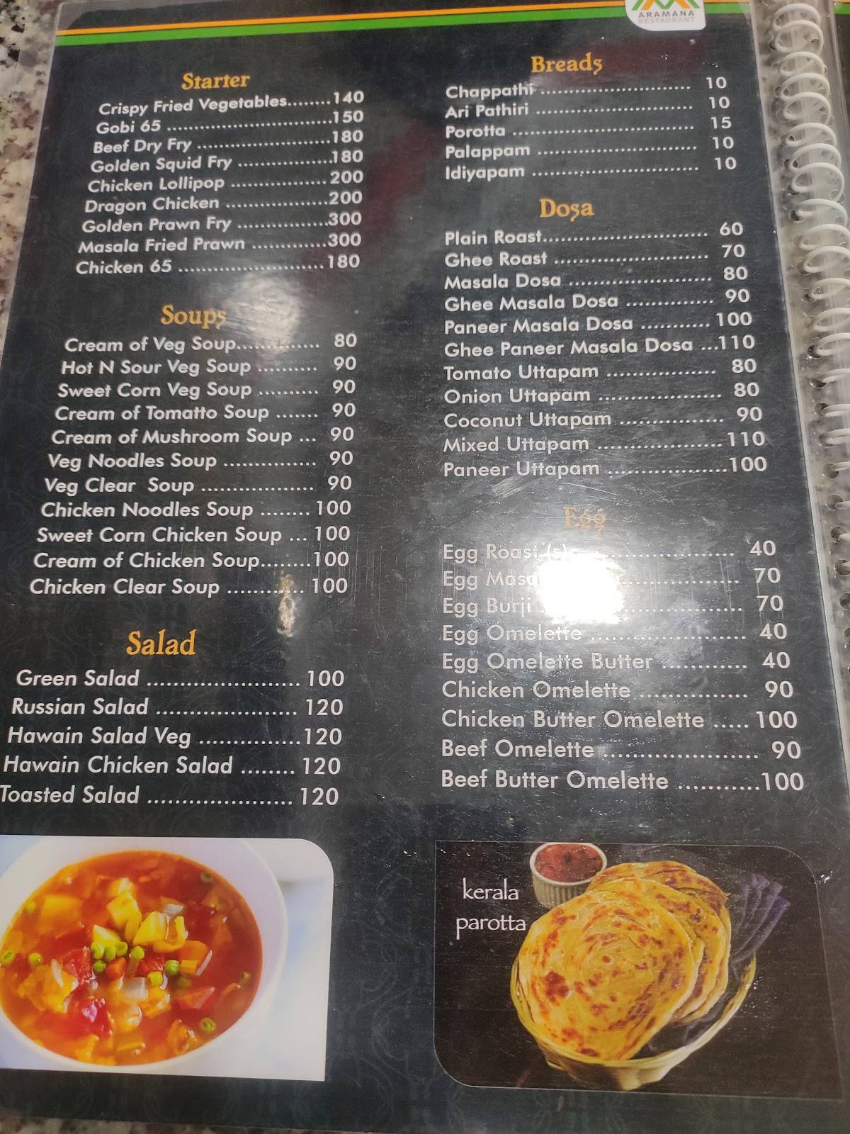 Aramana Restaurant menu